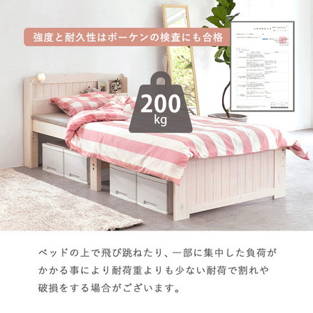 カントリー調すのこベッド シングル ポケットコイルマットレス付き ベッドフレーム マットレス すのこベッド 棚付き コンセント付き 木製 おしゃれ ライトブラウン