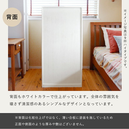 チェスト 白 幅87 引き出し 5杯 完成品 ロータイプ 奥行35 高さ55 天然木 ホワイト モノトーン 箪笥