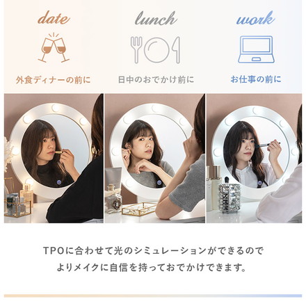 LEDライト付き 女優ドレッサー スツールセット 3色ライト 照明 丸型 ミラー 鏡 メイク 白 ホワイト