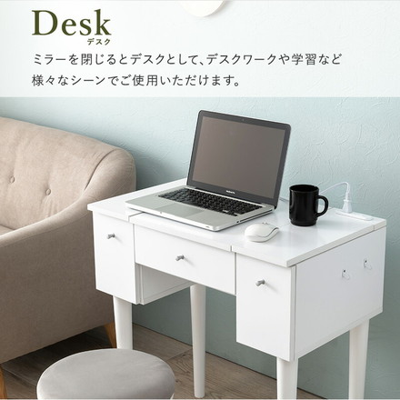 コンパクト デスクドレッサー 幅69 スツール付き 半完成品 2口コンセント 引き出し 収納 1面鏡 一面鏡 鏡台 ダークブラウン