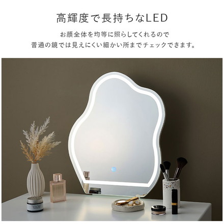 ドレッサー 幅75cm ウェーブミラー LEDライト付き スツール付き ドレッサーセット 引き出し 引出し デスク 机