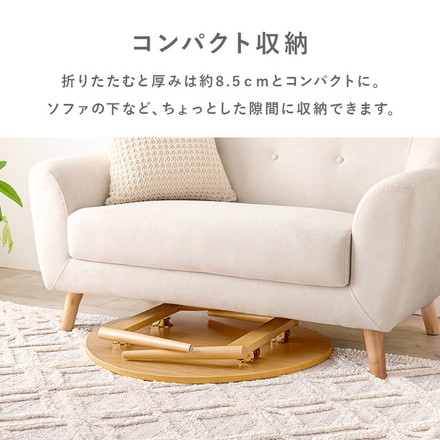 折りたたみテーブル おにぎり型 折れ脚 センターテーブル ローテーブル コンパクト 三角 丸 円形 楕円 北欧 ブラウン