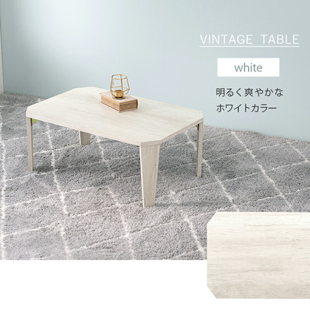 折りたたみテーブル センターテーブル 75×50cm ヴィンテージ古木調 モダン 北欧 折りたたみ 収納 ブラウン