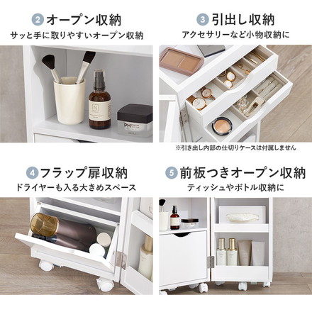 大容量コスメワゴン ドレッサー 可動式ミラー コスメワゴン コスメ ヘアメイク アクセサリー 収納 組立式 ホワイト×ナチュラル