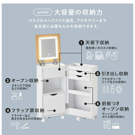 LEDライト 大容量コスメワゴン ドレッサー 可動式ミラー コスメワゴン コスメ ヘアメイク アクセサリー 収納 ダークブラウン×ブラック