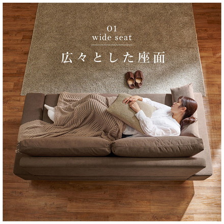 【開梱設置付き】ごろ寝ソファ 3人掛け アームレスソファ クッション2個付き 3人掛け 肘無し 3P 幅194 北欧 ダークグレー