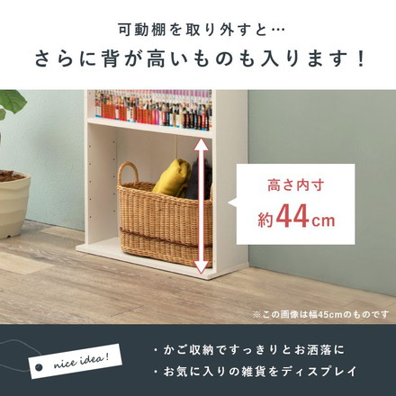 大容量 本棚 スリム 幅60 ブックシェルフ 可動棚 コミック 漫画 収納 棚 ラック 倒防止金具付 木製 壁面収納 ホワイト
