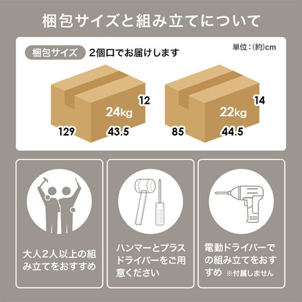 キャビネット 幅120cm 脚付き スリム 北欧 木製 スチール脚 コード穴付き リビングボード ナチュラル