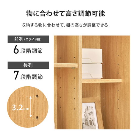 前後2列スライド式本棚 幅120cm スリム 奥行33cm コミックラック 飾れる 隠せる フラップ扉 本棚 ダークブラウン