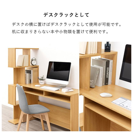 S字 ディスプレイラック 4段 幅62cm オープンラック S字ラック 本棚 シェルフ 収納 棚 間仕切り A4対応 ブラウン