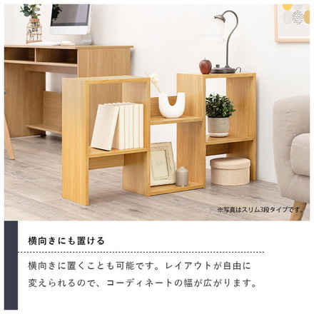 S字 ディスプレイラック 3段 幅90cm オープンラック S字ラック 本棚 シェルフ 収納 棚 間仕切り A4対応 ブラウン