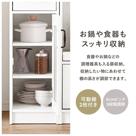 カントリー調 キッチンラック 幅30 スリム 隙間収納 すき間収納 扉収納 キャビネット 食器棚 可愛い かわいい ナチュラル/ホワイト