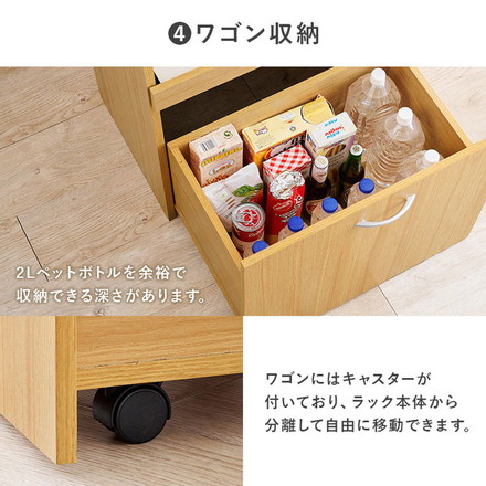 食器棚 キッチンボード 幅59cm ワゴンタイプ 高さ182cm 奥行40cm キッチンラック 棚 キャビネット ホワイト