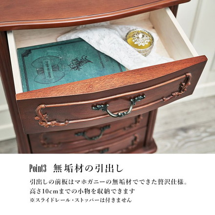 猫脚チェスト 3段 アンティーク調 幅52cm マホガニー 引き出し 棚 収納棚 電話台 FAX台 収納 可愛い