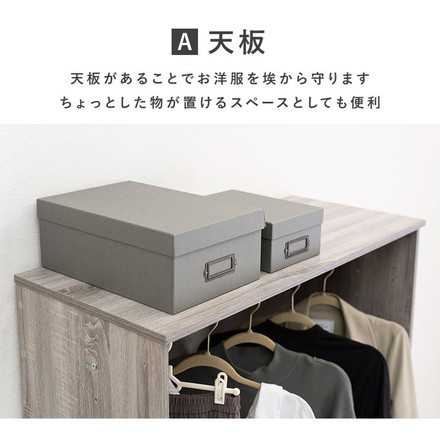 ワードローブ 引き出し付き 幅89cm ハンガーラック クローゼット コートハンガー 洋服収納 一人暮らし 新生活 ナチュラル