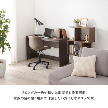 デスク 120×45cm スリムデスク 耐荷重80kg 頑丈 シンプル ナチュラル 机 コの字 ワークデスク 書斎 ダークブラウン