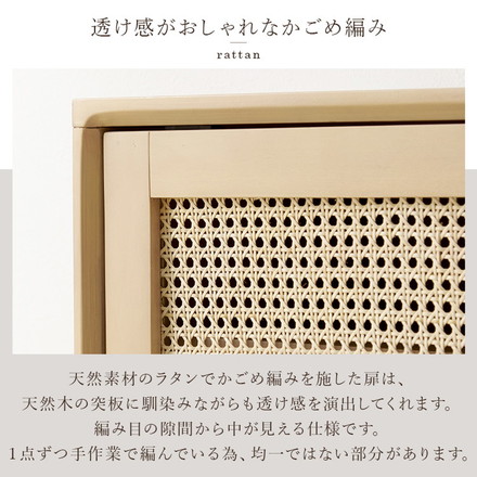 天然ラタン かごめ編み サイドテーブル 幅45 収納棚 ナイトテーブル ベッドテーブル 棚 収納