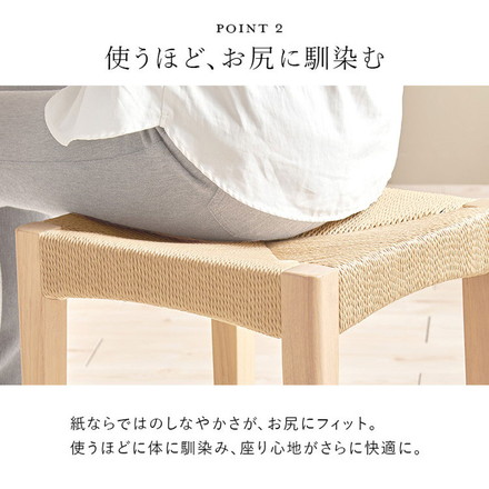 3脚セット ペーパーコード スツール スタッキングOK 玄関スツール イス 椅子 チェア 玄関スツール ブラウン