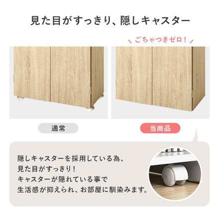 扉付き 隠せる本棚 幅60cm 隠しキャスター付き 取っ手付き デスク横 リビング 薄型 奥行32cm スリム 推し活 ナチュラル