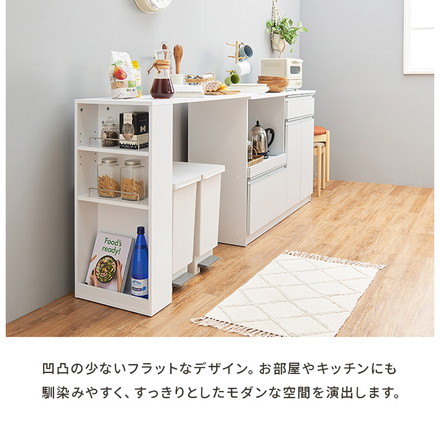 伸縮キッチンカウンター 2点セット 幅133~207 2口コンセント スライド棚 引出し 扉収納 キッチン収納 ナチュラル