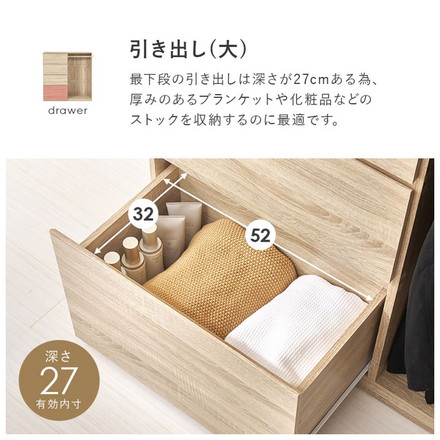 引き出し収納付き ハンガーラック 幅121cm たたむ×掛ける クローゼット ワードローブ コートハンガー タンス ダークブラウン