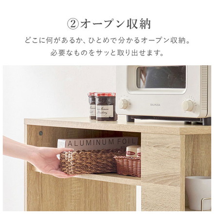 ゴミ箱上ラック 幅71cm 2分別タイプ ごみ箱上を有効活用 サイド収納付き 省スペース キッチンラック 作業台 ナチュラル