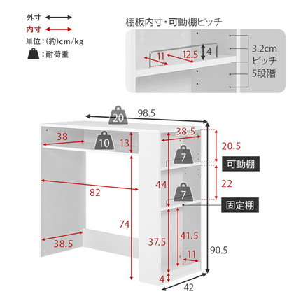 ゴミ箱上ラック 幅98.5cm 3分別タイプ ごみ箱上を有効活用 サイド収納付き 省スペース キッチンラック 作業台 ダークブラウン