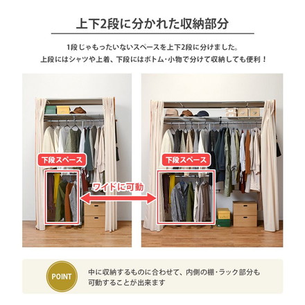 ハンガーラック 伸縮クローゼット カバー付き 棚付き 幅115~195cm 高さ194cm 木製 アジャスター ホワイト