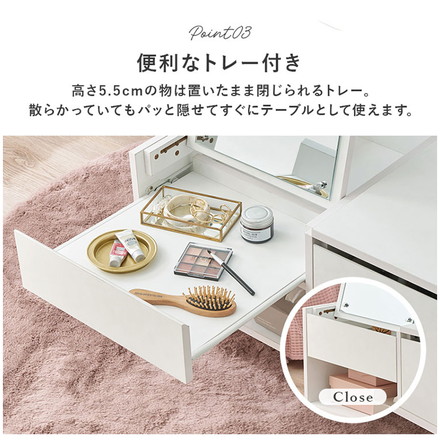 コスメテーブル 幅80cm ドレッサー センターテーブル 収納付き 大容量 鏡 ミラー