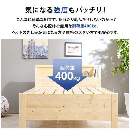 工具不要・組立簡単 ポケットコイルマットレス付き シングルベッド セット 耐荷重400kg 頑丈 ディープブラウン