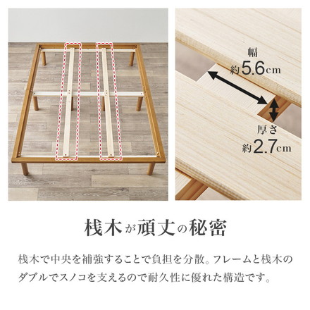 畳ベッド ダブル 天然い草使用 すのこベッド 敷布団対応 耐荷重300kg ベッドフレーム 鞍馬×ライトブラウン