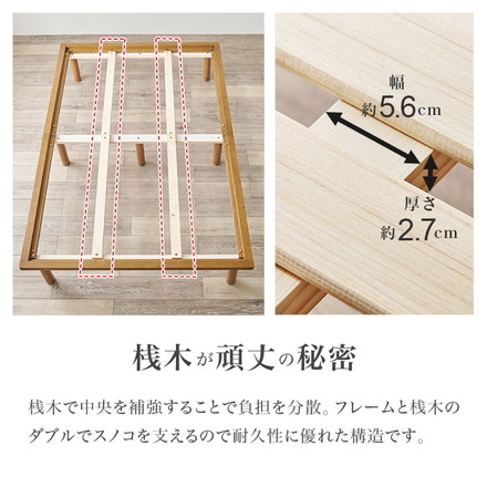 畳ベッド セミダブル 天然い草使用 すのこベッド 敷布団対応 耐荷重300kg ベッドフレーム 貴船×ライトブラウン