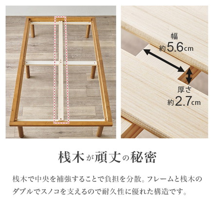 畳ベッド シングル 天然い草使用 すのこベッド 敷布団対応 耐荷重300kg ベッドフレーム 鞍馬×ライトブラウン