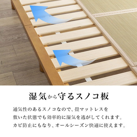 畳ベッド ダブル 宮棚付き コンセント付き すのこベッド 畳マットレス 頑丈 耐荷重300kg ライトブラウン/クラマ