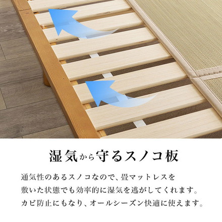 畳ベッド セミダブル 宮棚付き コンセント付き すのこベッド 畳マットレス 頑丈 耐荷重300kg ライトブラウン/クラマ