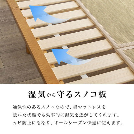 畳ベッド シングル 宮棚付き コンセント付き すのこベッド 畳マットレス 頑丈 耐荷重300kg ライトブラウン/クラマ