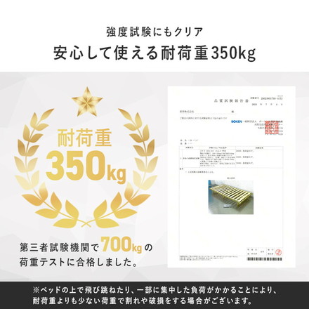 耐荷重350kg 頑丈すのこベッド シングル ロータイプ フロアベッド ベッドフレーム フレームのみ ローベッド 北欧 ブラック