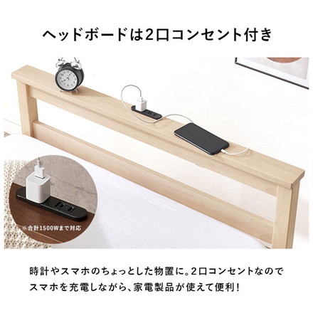 工具不要・簡単組立 すのこベッド シングル ボンネルコイルマットレス付き 耐荷重150kg 2口コンセント付き ブラウン