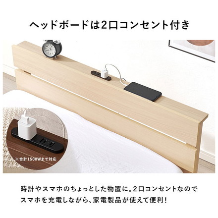 工具不要・簡単組立 すのこベッド シングル ボンネルコイルマットレス付き 耐荷重150kg 宮棚付き ブラウン