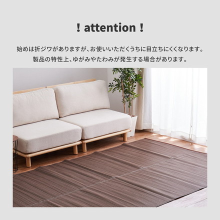 日本製 い草風上敷き ライアン 本間6畳 286×382cm 水洗いOK い草風カーペット モダン畳 ビニール風 上敷き カラフル ブルー[18912560]