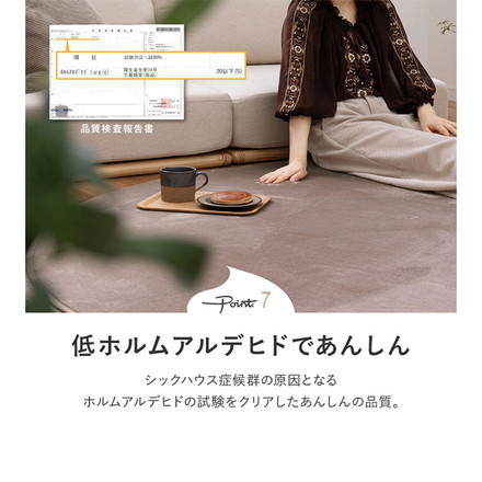 ラグ 楕円形 160×220cm 可愛い メレンゲタッチの洗えるコンパクトラグ 円形 楕円 丸 ラグ ベージュ[240620534]