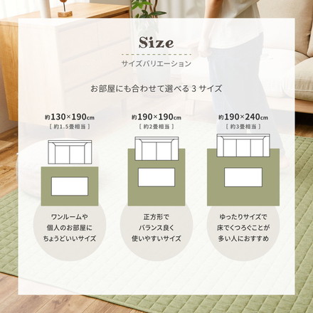 洗えるスウェットキルトラグ ココン 190×240cm 洗濯機で洗えるラグ ウォッシャブルラグ カーペット グレー[240638022]