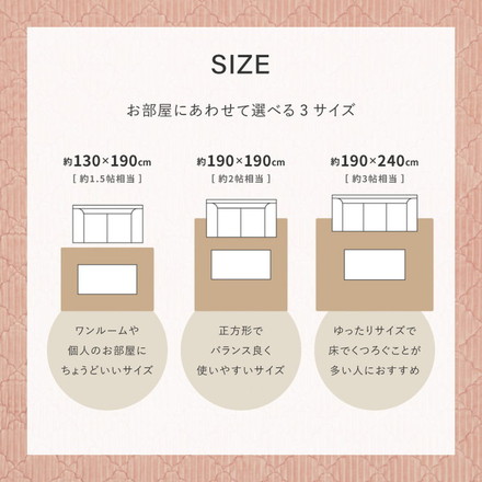 ラグ 190×190cm くすみカラー ふわふわタッチの洗えるキルトラグ モロッカン ラグマット カーペット 床暖房対応 オールシーズン ダスティピンク[240639501]