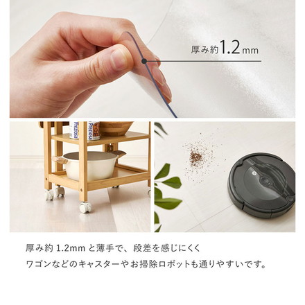 クリアチェアマット 90×150cm チェアマット デスクマット 透明マット 床保護 汚れ防止 抗菌 はっ水