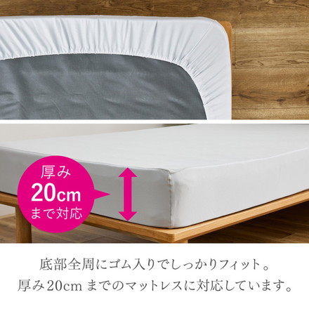 【絶対ズレない】ピターら 接触冷感 敷きパッド ボックスシーツ 2点セット セミダブル 実用新案取得 置くだけ グレー[270617311]