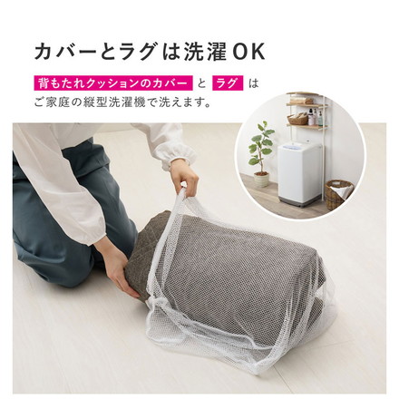 ピターら ラグソファ用 背もたれ3点セット 背もたれのみ 追加用 ピターら PITARA ブラウン