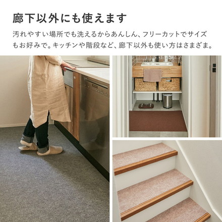 日本製 ロングカーペット 廊下 幅90cm 長さ6m 滑り止め 吸着マット 洗える カットOK 廊下敷き 廊下用 ラグ ロングマット 滑り止めマット ブラウン[350118912]
