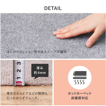 日本製 階段マット 15枚入り 幅広 90cm 洗える カットOK 階段 滑り止めマット 吸着マット ぴたっと吸着 階段用 ズレにくい カーペット ブラウン[350118915]