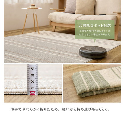 日本製 綿混タフトラグ モーリム 185×240cm 抗菌 防ダニ ラグ ラグマット カーペット 絨毯 グリーン