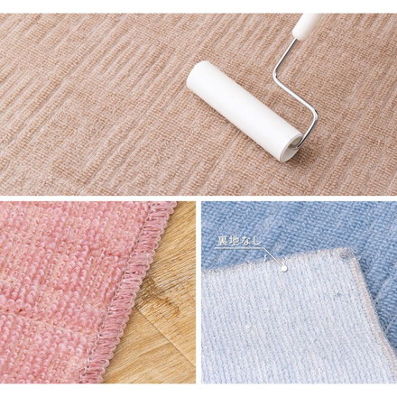 日本製 敷き詰めカーペット アンバー 本間3畳 約191×286cm 軽量 タフトカーペット 平織り ベージュ[600200530]